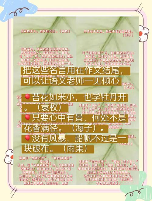 如何打造一篇既精准原创又充满价值的内容？
