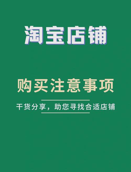 如何快速找到淘宝上心仪的宝贝，搜货神器推荐哪个最有效？