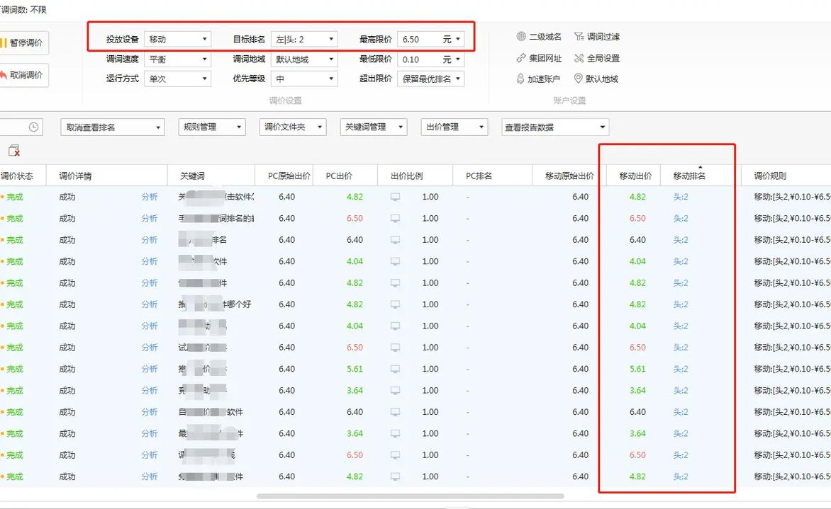 如何通过选优工具将360网站排名提升，实现流量翻倍且排名稳定无忧？