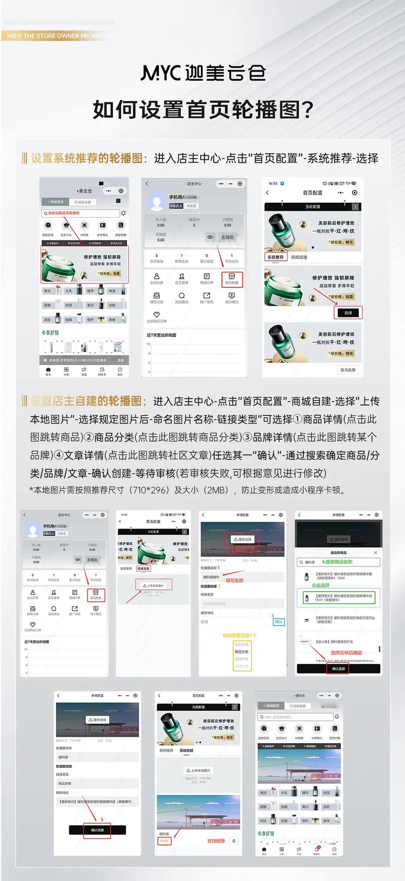 如何实现基于layui轮播图让满屏显示且高度自适应的解决方案？