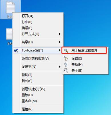 Git patch 失败的原因和解决方法有哪些？