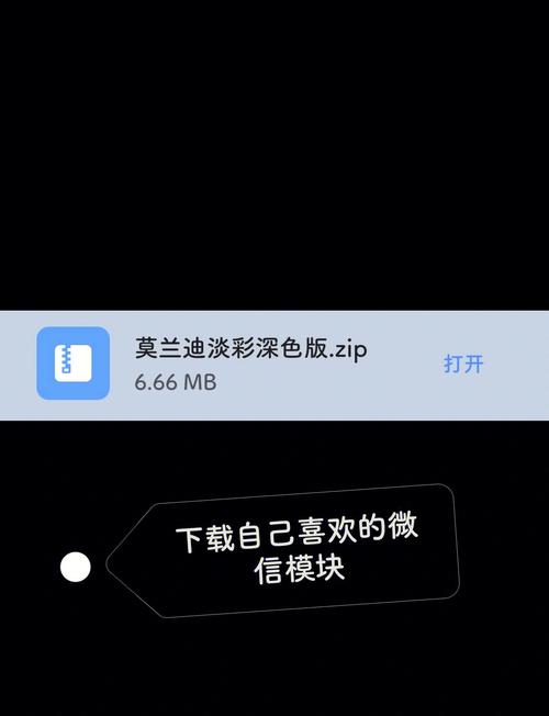 微信小程序如何自定义状态栏颜色和文字，实现个性化显示？