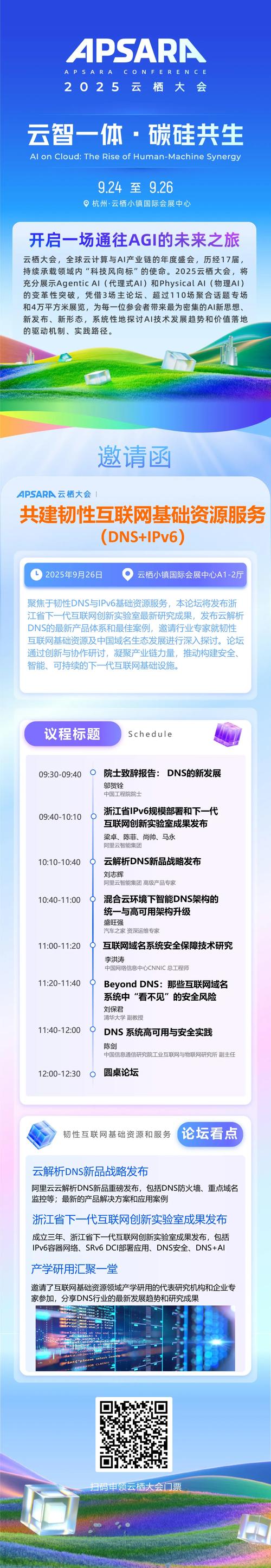 2025年有哪些语音审核系统平台的功能最为全面？