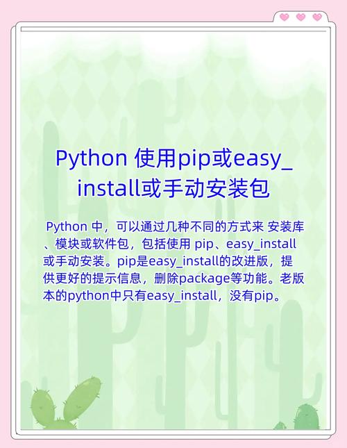 如何详细说明在Python中正确引用和使用package包的方法？