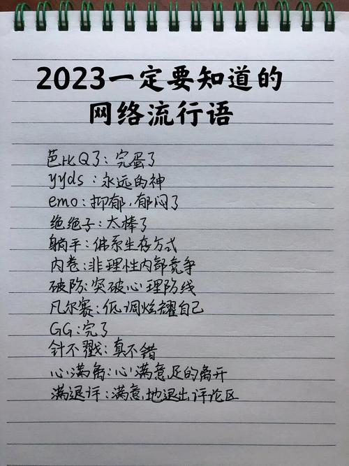 非凡文采的源头，是否隐藏着独特的思维密码？