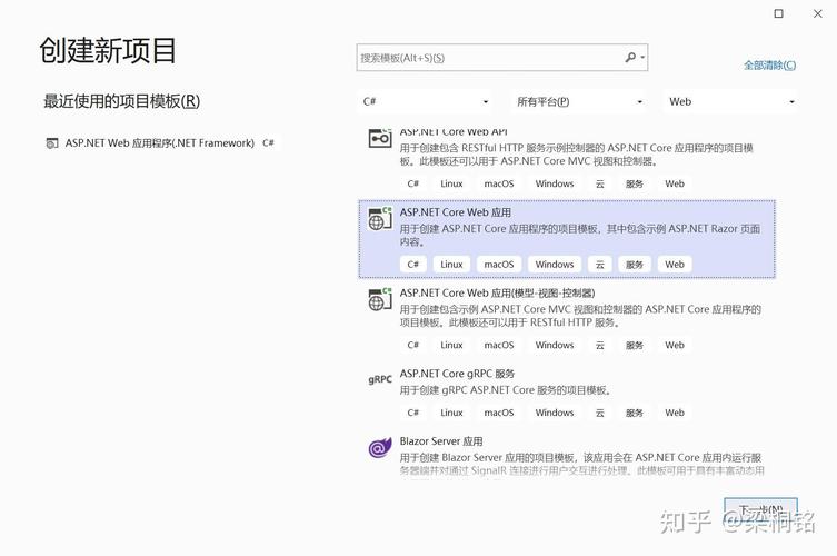 如何将ASP.NET Core MVC 6的自定义Razor视图引擎改写为支持长尾关键词的解析器？