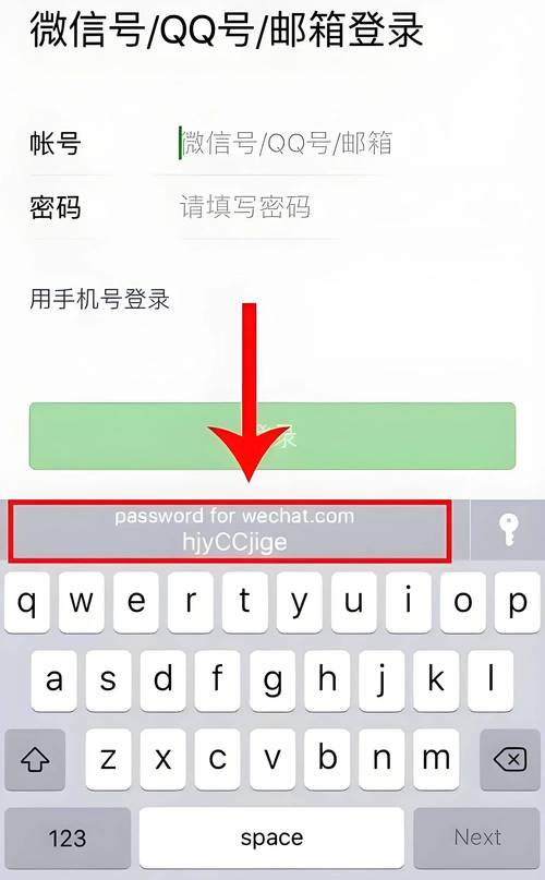 新中大数据库登录后为何不自动登录，总是需要手动输入账号密码？
