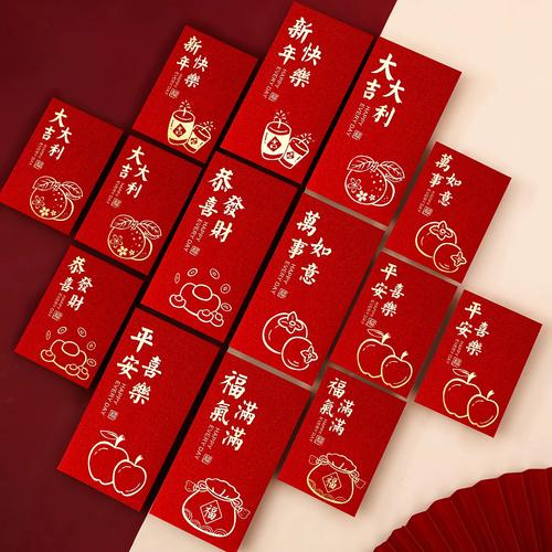 红包封面创意吸金神器，一封千金？如何打造一封价值千金的红包封面？