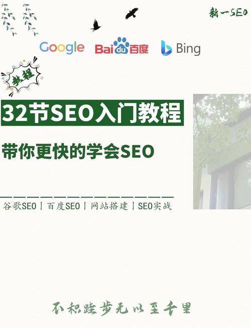 如何通过网站实用技巧全攻略有效提升SEO排名？