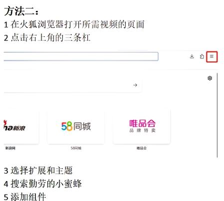如何全面下载《新世纪网页动画设计应用教程：从入门到精通》？