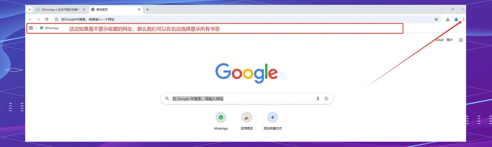 为什么谷歌广告总是不展示？有没有什么方法可以解决广告不显示的问题？