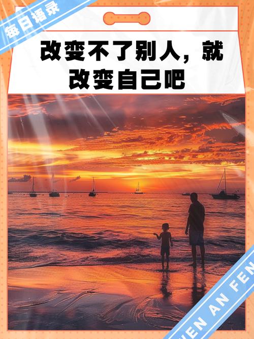 他改变了我，这股自我革新的力量究竟有多强大？