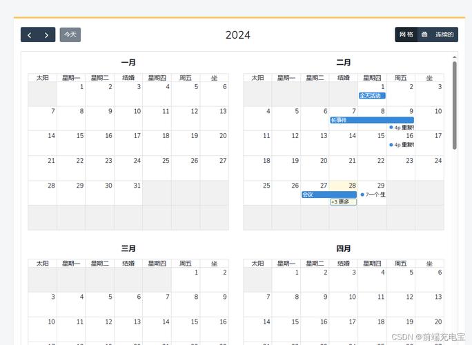 如何高效使用vue-lunar-full-calendar实现农历日历功能？