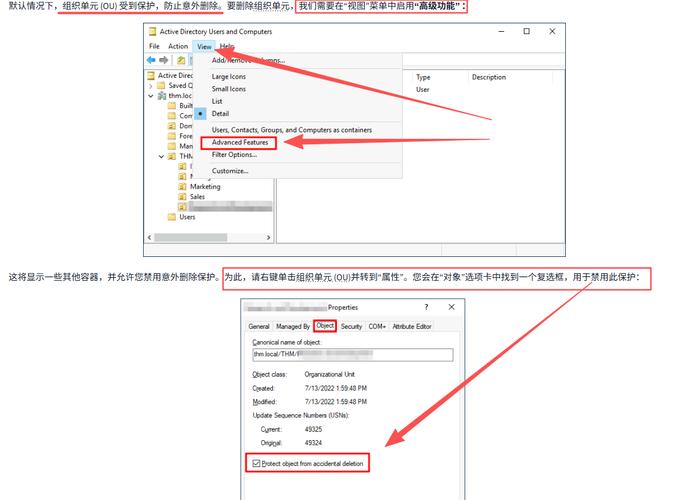 Active Directory/LDAP在.NET 5 MVC6应用中如何配置与优化？