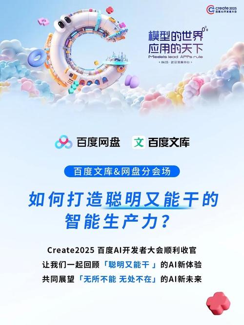 百度搜索背后的小技巧有哪些？揭秘真相！