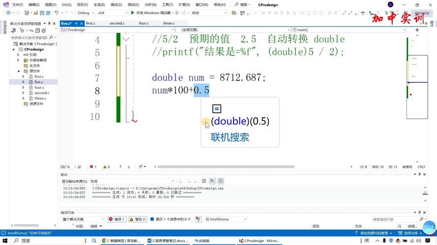 如何将Java中的浮点数（float）精确转换为整数（int）呢？