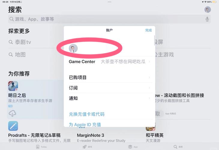 iOS 17 NameDrop功能如何帮助我在iPhone上快速与他人交换联系方式？