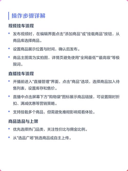 聊城个人抖音橱窗开通需要满足哪些条件？详细流程是怎样的？