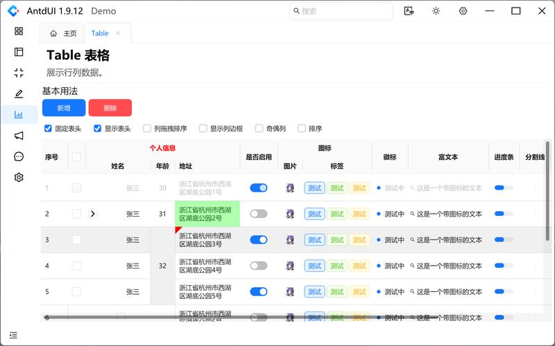 有哪些Android开源个性化控件、工具库、项目、开发工具值得快速收藏？
