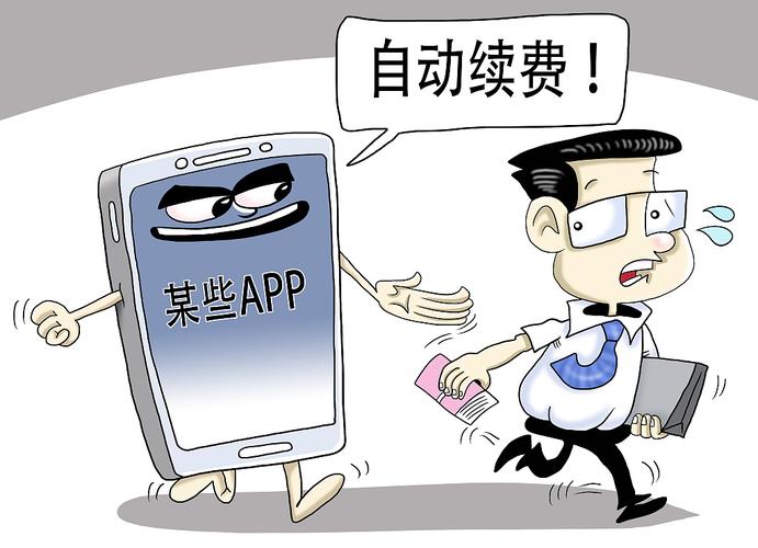 19款APP续费陷阱比未提示续费的10款多，这是为什么？
