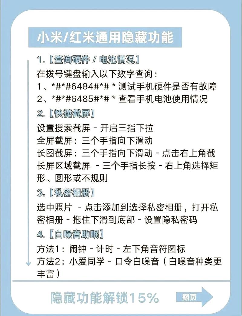 这个按钮背后隐藏着什么秘密或功能？