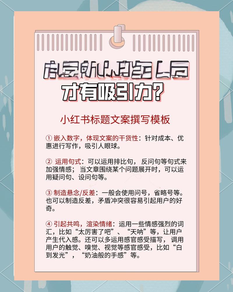 如何通过以读者为核心的文案策略，有效提升读者的认同感？