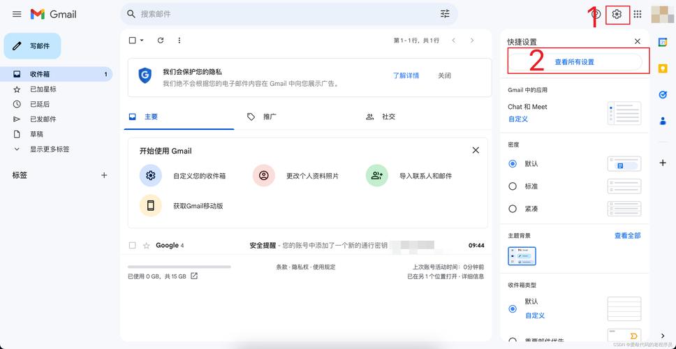 如何运用imap_open、imap_search、mail等函数高效解析与发送PHP邮件？