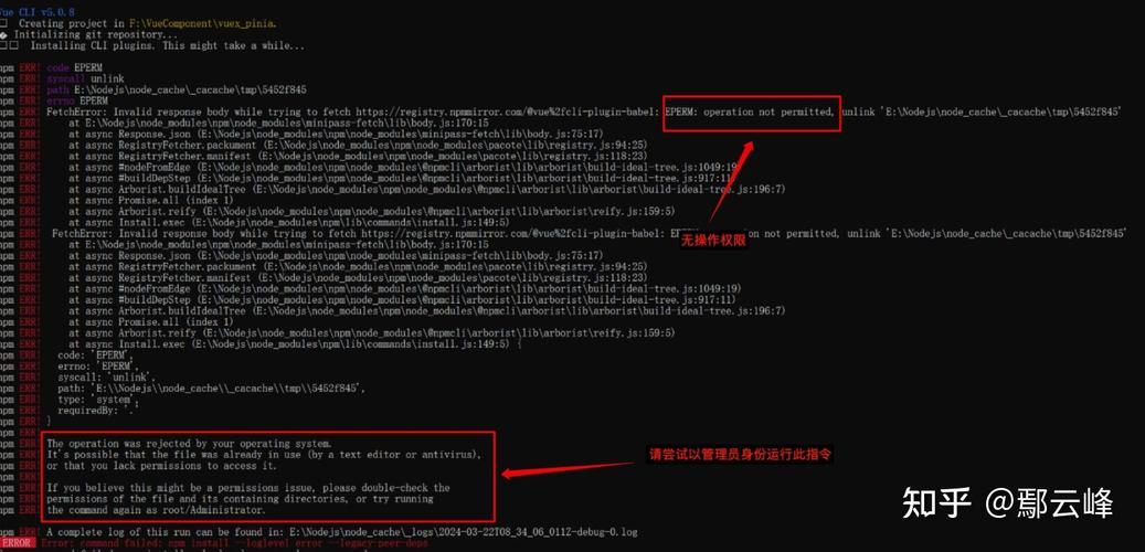 Vue CLI 打包后自定义动画为何总是执行失败？