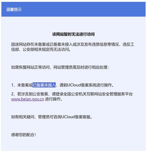 网站备案后内容能否随意修改？不备案是否也能无障碍畅游网络？
