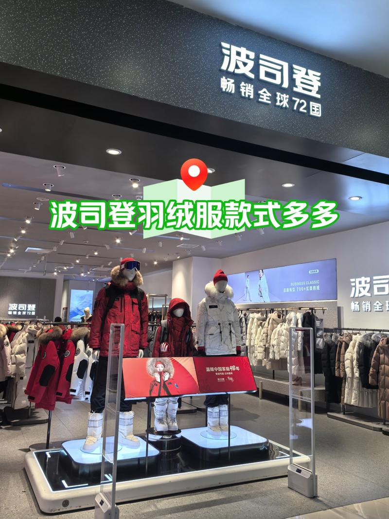 服装品牌百度搜索热度飙升，背后热点现象究竟是什么？