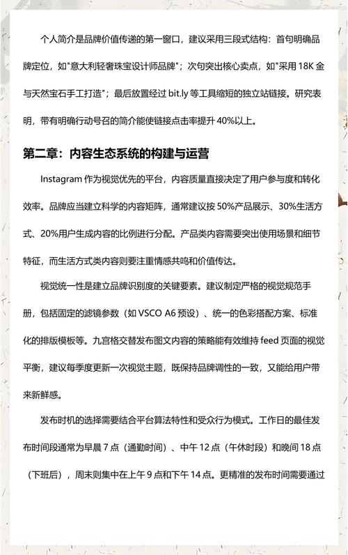 如何通过超详细指南高效推广独立站用户？