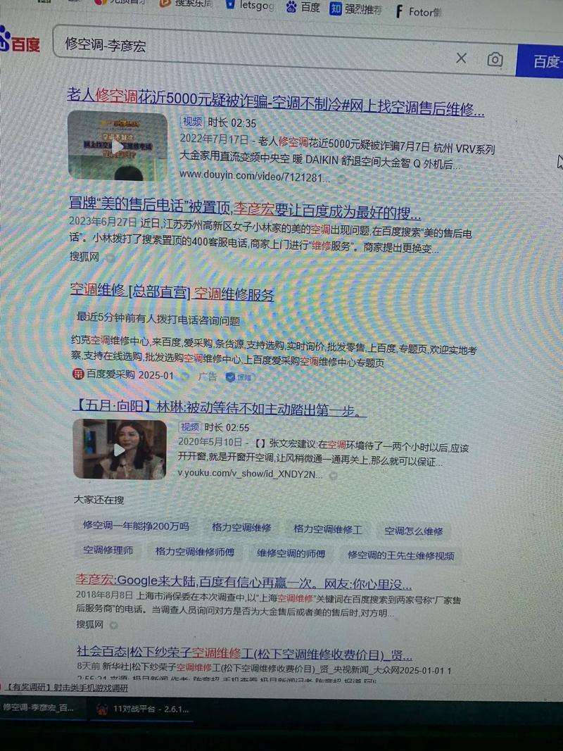 如何有效屏蔽百度搜索结果中的广告，还我纯净搜索真相？