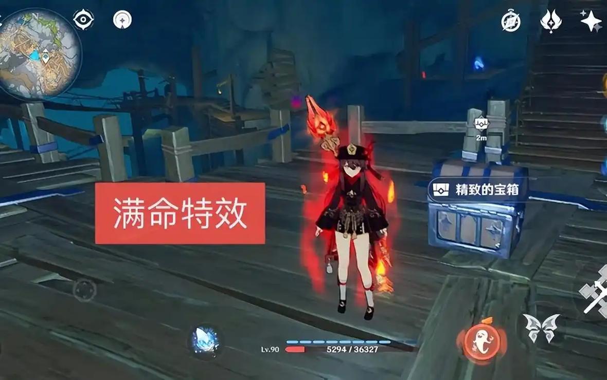 《原神》满命角色特效绫华的钻戒，万叶、绫人、胡桃的特色特效都有哪些？
