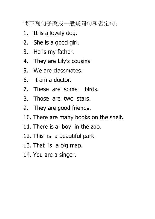 这个答案可以改写为：这个答案是什么？