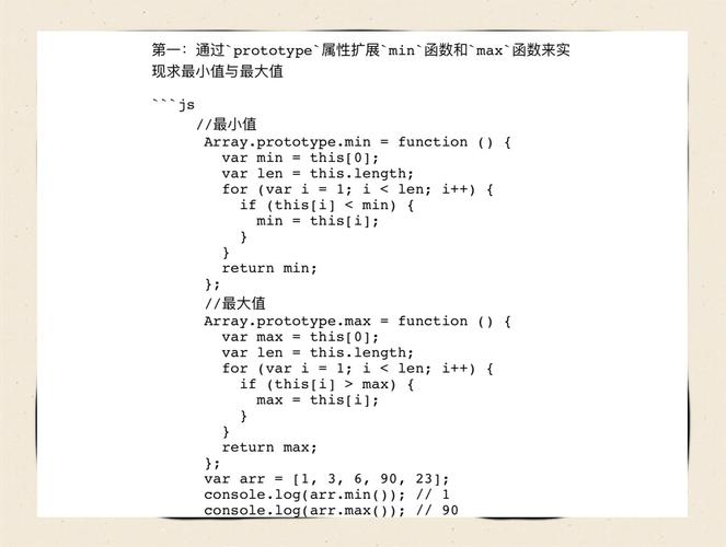 如何用JavaScript查询数组中的最大值及其索引？