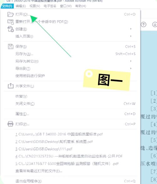 如何通过Maven向MANIFEST.MF文件中添加特定内容？