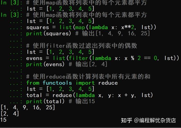 Python3中如何定义基础匿名函数？