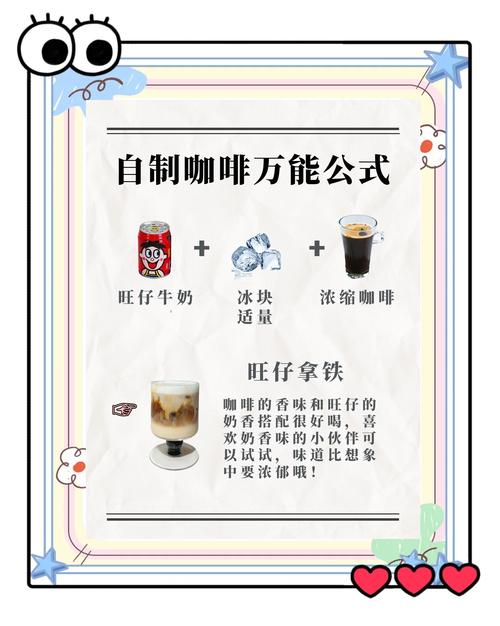 如何用纯CSS制作咖啡杯开关动画效果的长尾词？