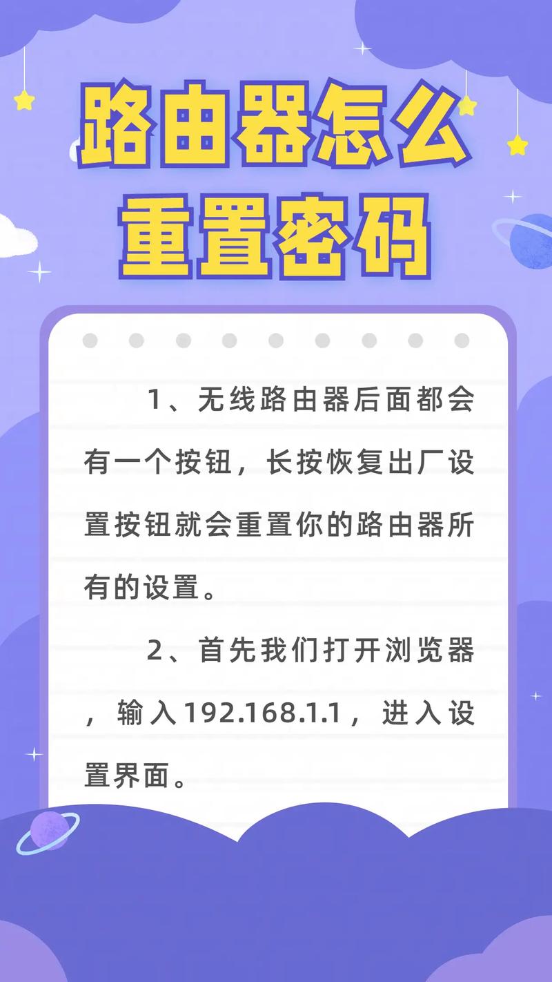 路由器修改密码后连不上网络怎么办？