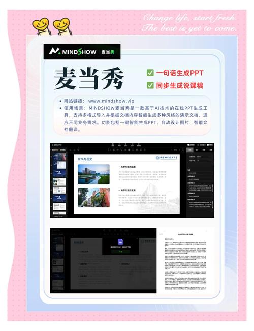 如何轻松高效地一触即达AI写作神器？