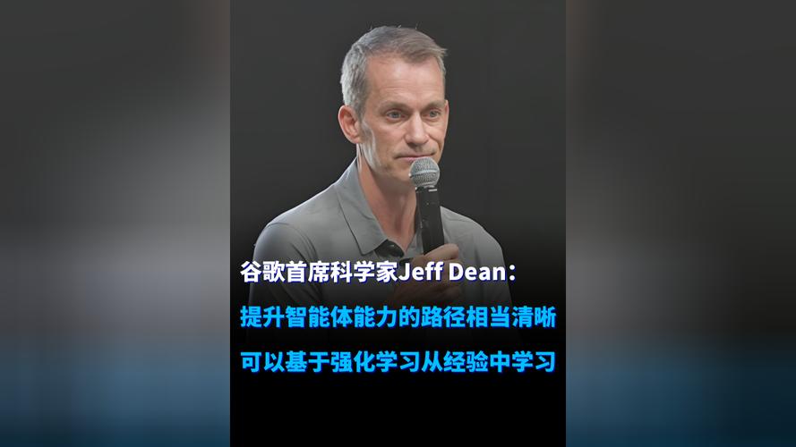 看完Jeff Dean新论文，大厂宣传还可信吗？