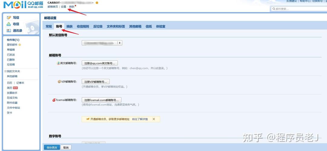 如何用Java编写示例代码发送电子邮件？