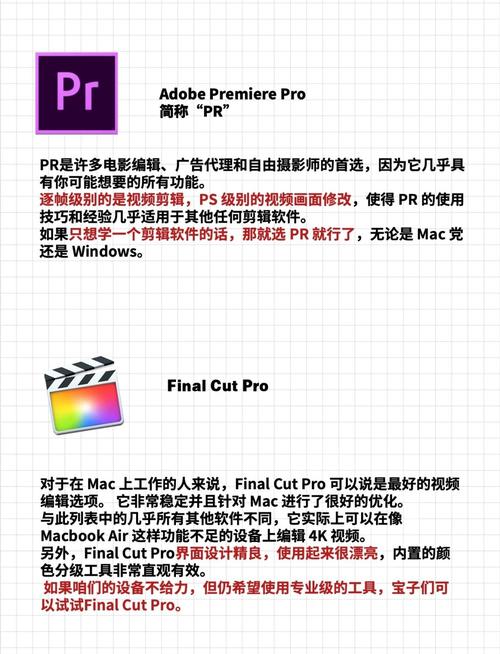 有哪些视频剪辑软件可以用来截取特定片段？