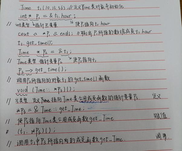 Java基础笔记(三)中关于面向对象编程的具体实现方法有哪些？