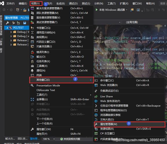 如何配置Win10系统下的VisualStudio2019以使用PCL1.11.0点云库？