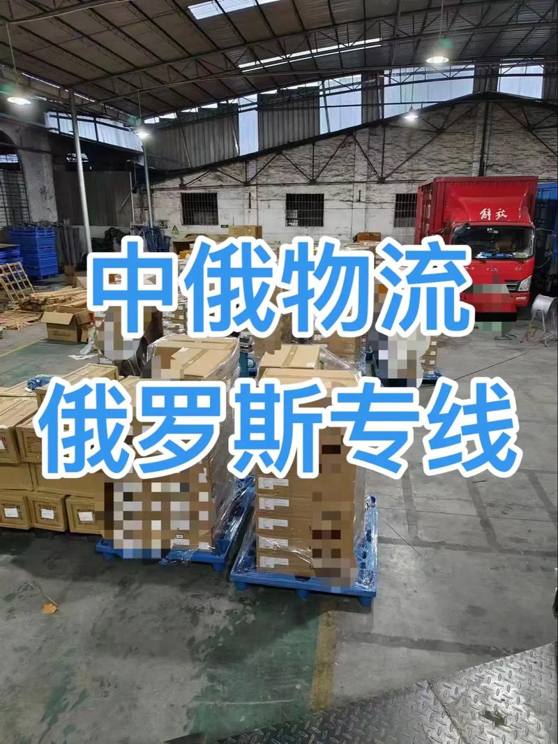 速卖通SPSR中俄快递，跨境物流新体验，你们体验过这种速来感受的物流服务吗？