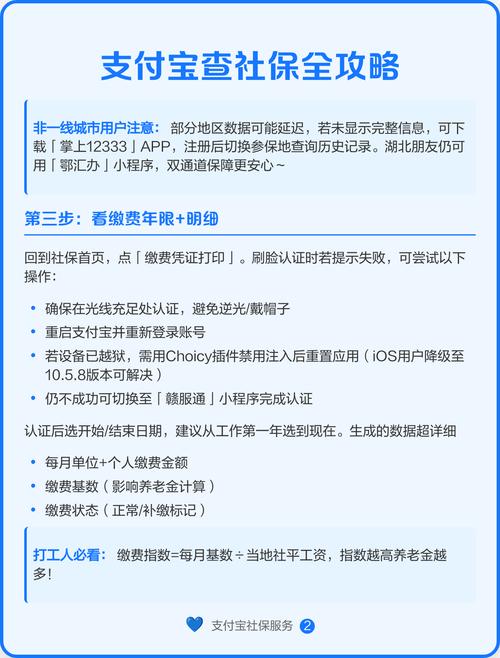 如何用PHP实现支付宝支付功能，获取精准用户需求？