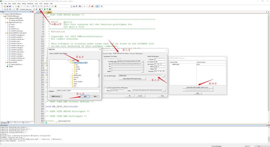 在头文件中应用MDK预编译器有何注意事项？