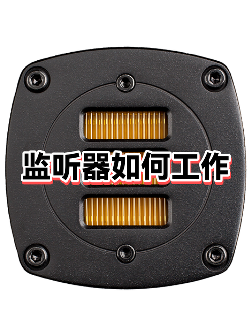 如何通过监听器实现长尾词在线人数的实时统计？