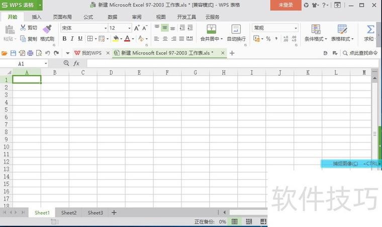 如何使用pandas to_excel功能给Excel单元格添加颜色？